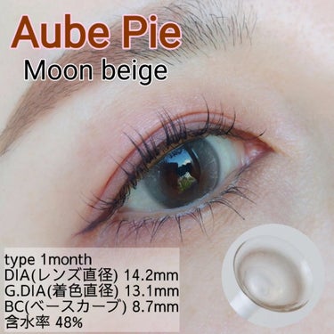 aube pie/chuu LENS/カラーコンタクトレンズを使ったクチコミ（3枚目）