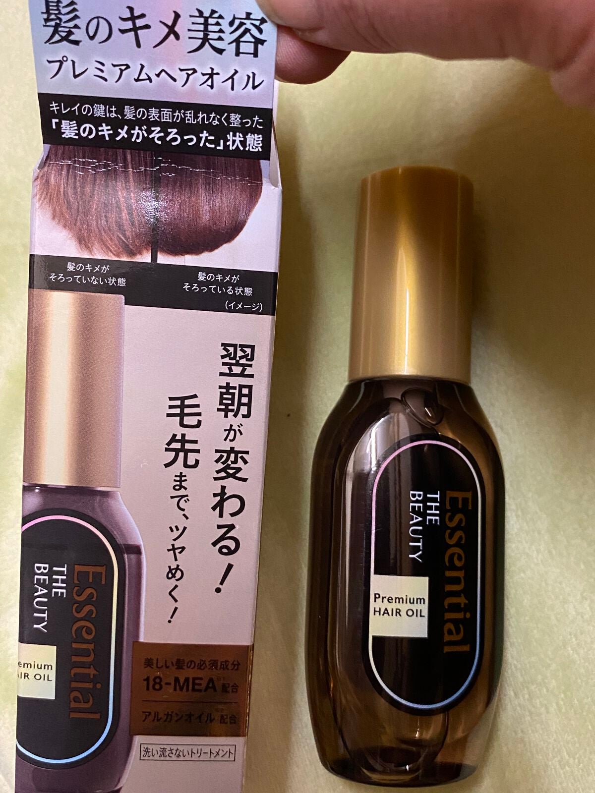 髪のキメ美容プレミアムヘアオイル/エッセンシャル/ヘアオイルを使ったクチコミ(1枚目)