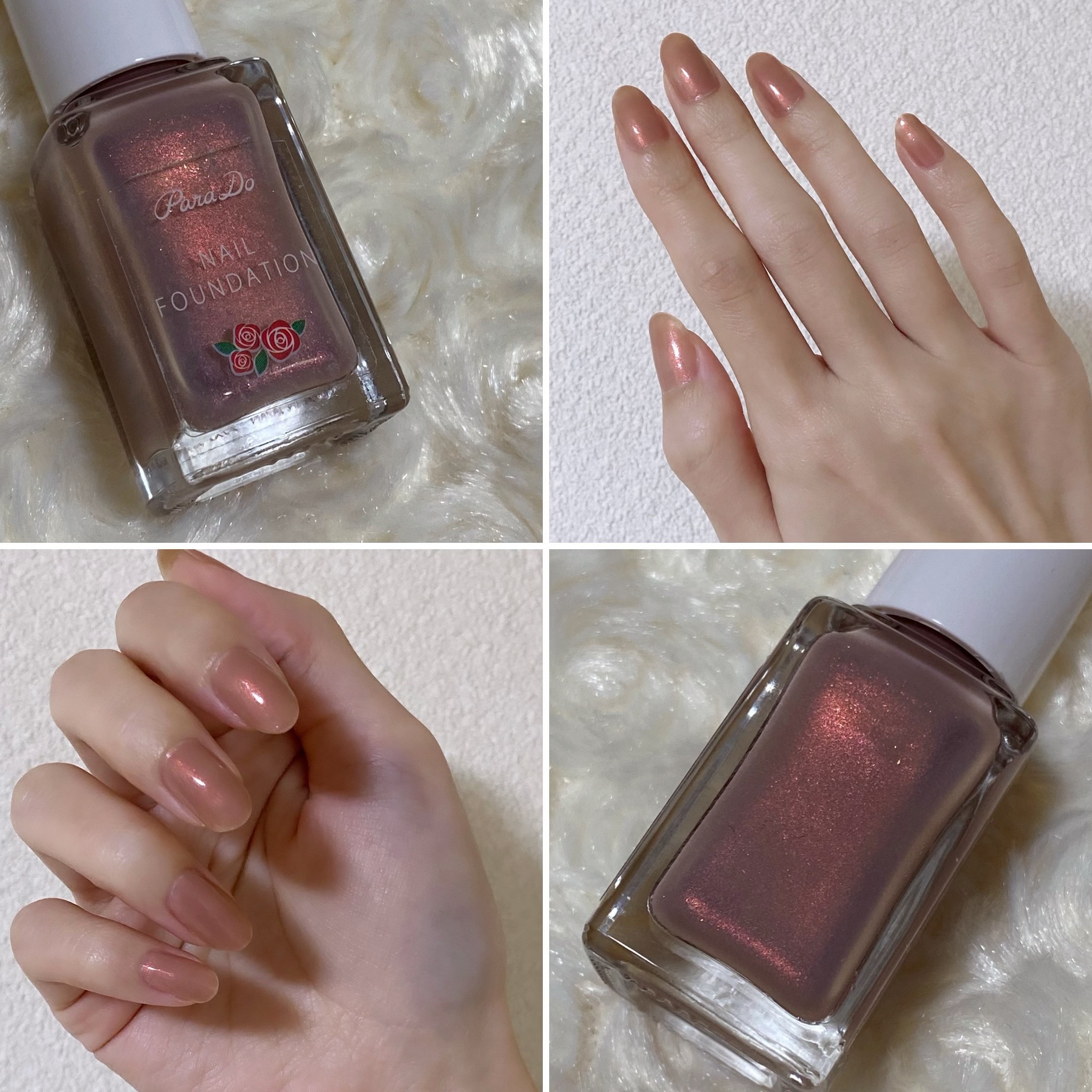 ネイルファンデーション/パラドゥ/マニキュアを使ったクチコミ（1枚目）