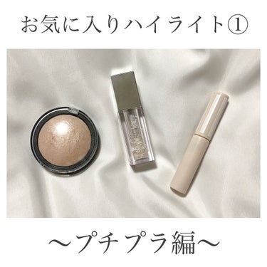 ベイクドハイライター/e.l.f. Cosmetics/パウダーハイライトを使ったクチコミ（1枚目）