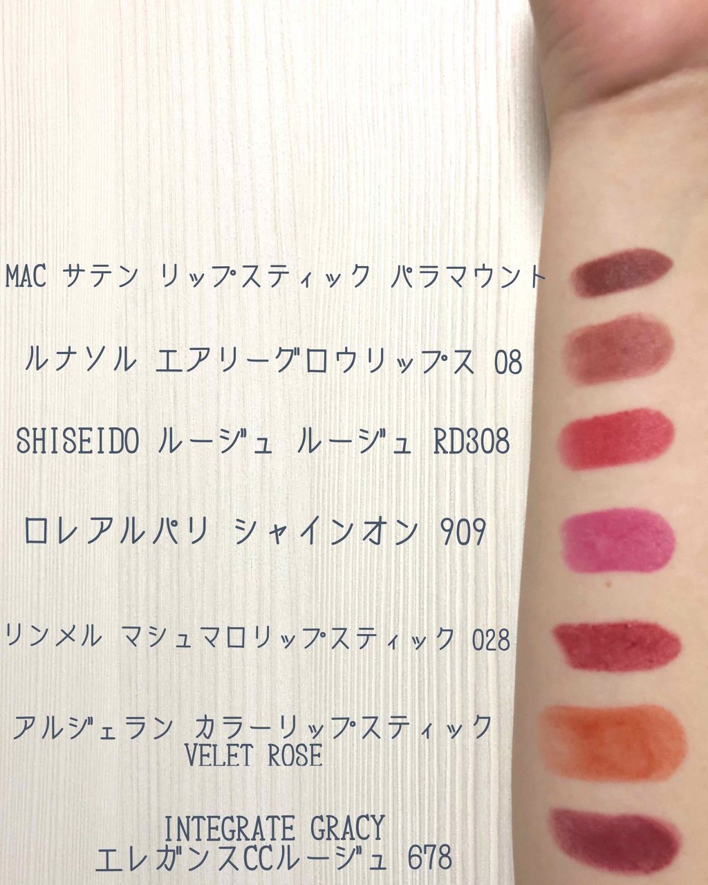 ルージュ ルージュ/SHISEIDO/口紅を使ったクチコミ（2枚目）