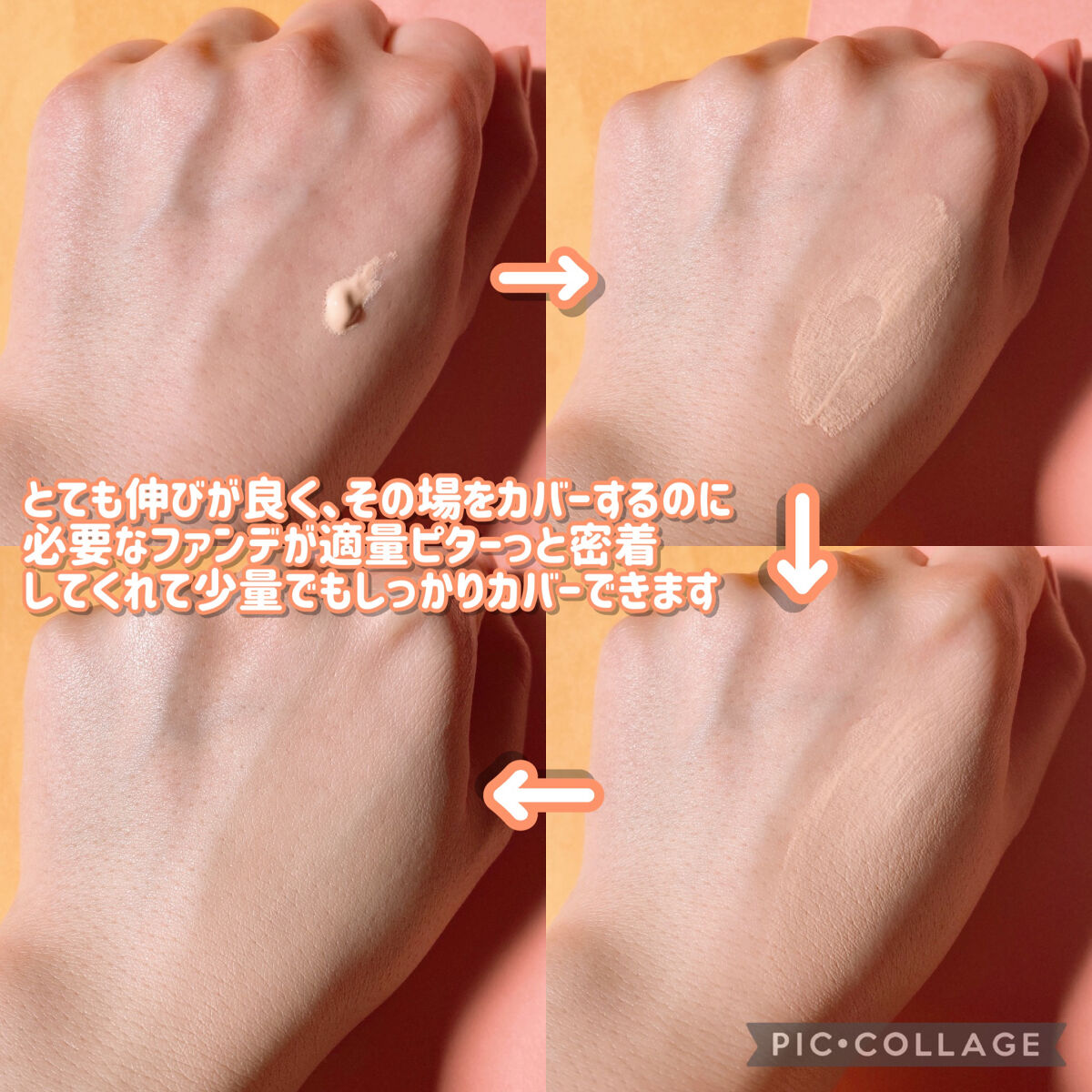 フィットミー フレッシュ ティント/MAYBELLINE NEW YORK/ベースメイクを使ったクチコミ（3枚目）