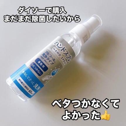 舌クリーナー/セリア/その他オーラルケアを使ったクチコミ(4枚目)