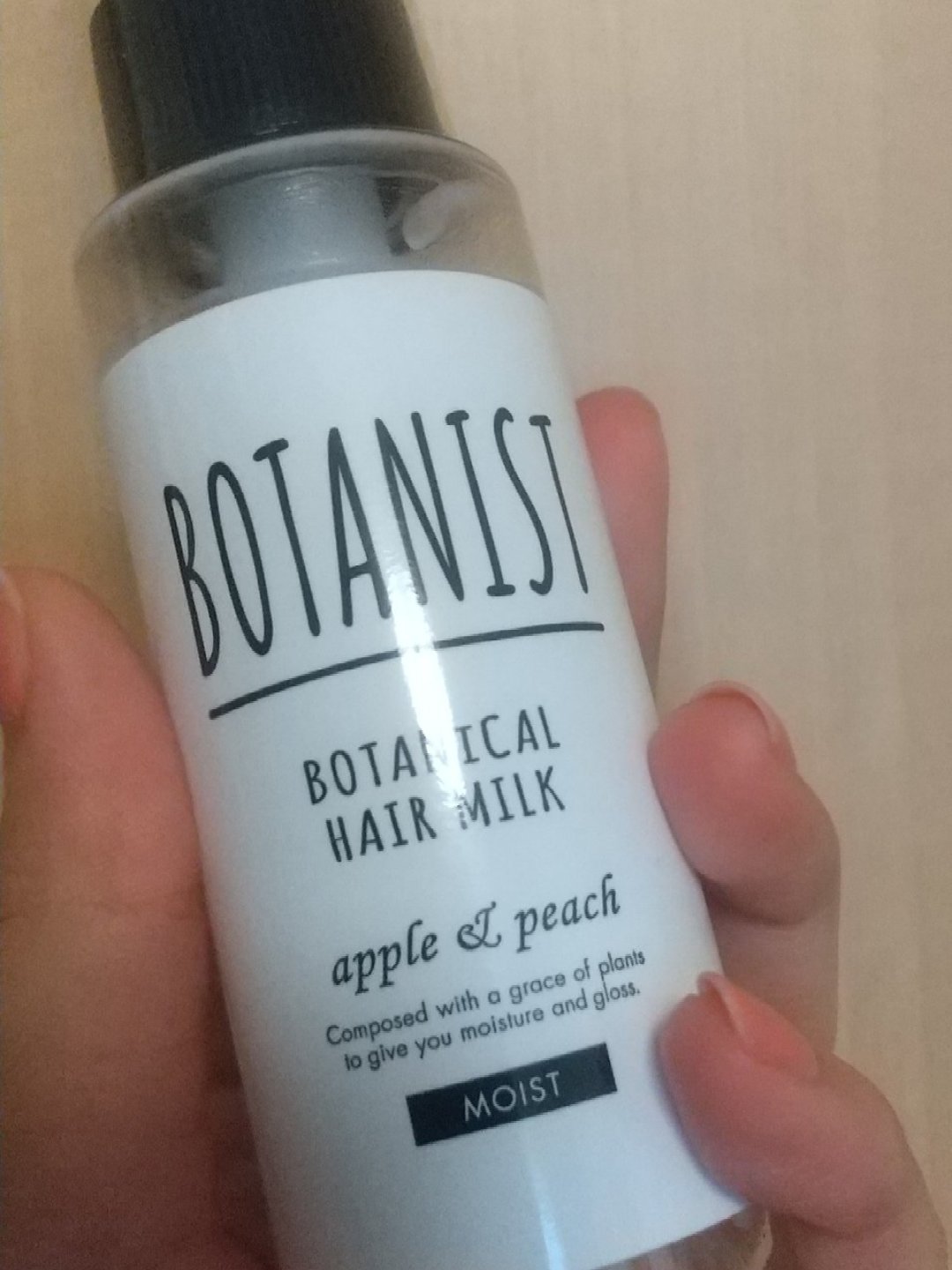 ボタニカルヘアミルク（モイスト）/BOTANIST/ヘアミルクを使ったクチコミ（1枚目）