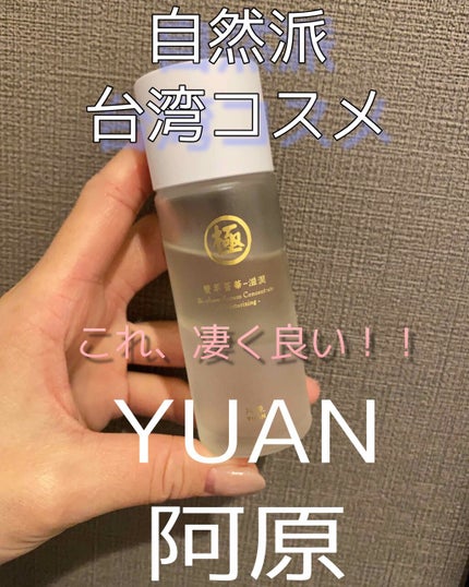 を使ったクチコミ(1枚目)