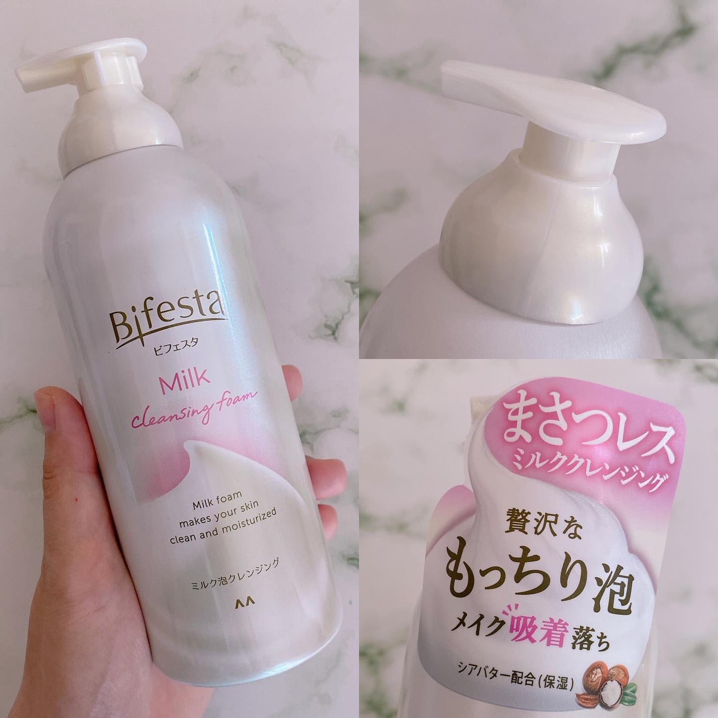 もっちりミルク泡クレンジング/ビフェスタ/クレンジングを使ったクチコミ(2枚目)