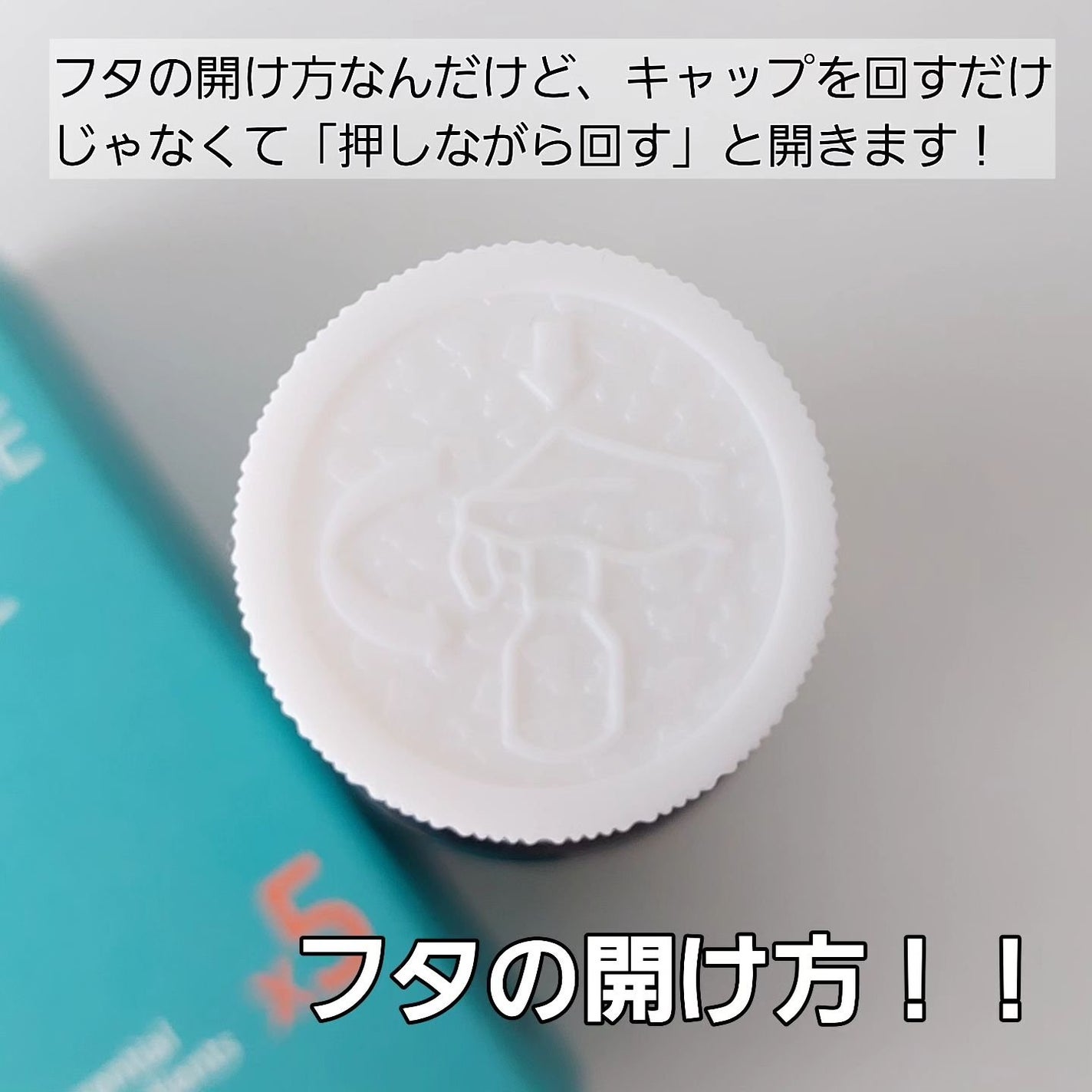 マジックティーツリーオイル/ブラン/フェイスオイルを使ったクチコミ(4枚目)