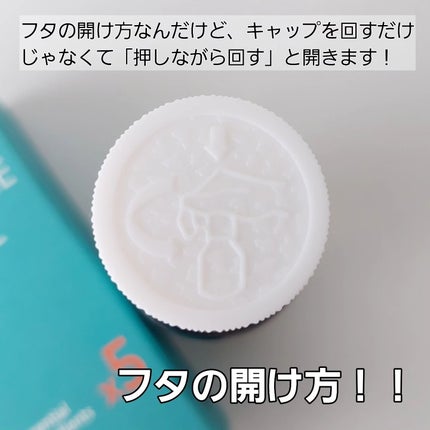 マジックティーツリーオイル/ブラン/フェイスオイルを使ったクチコミ(4枚目)