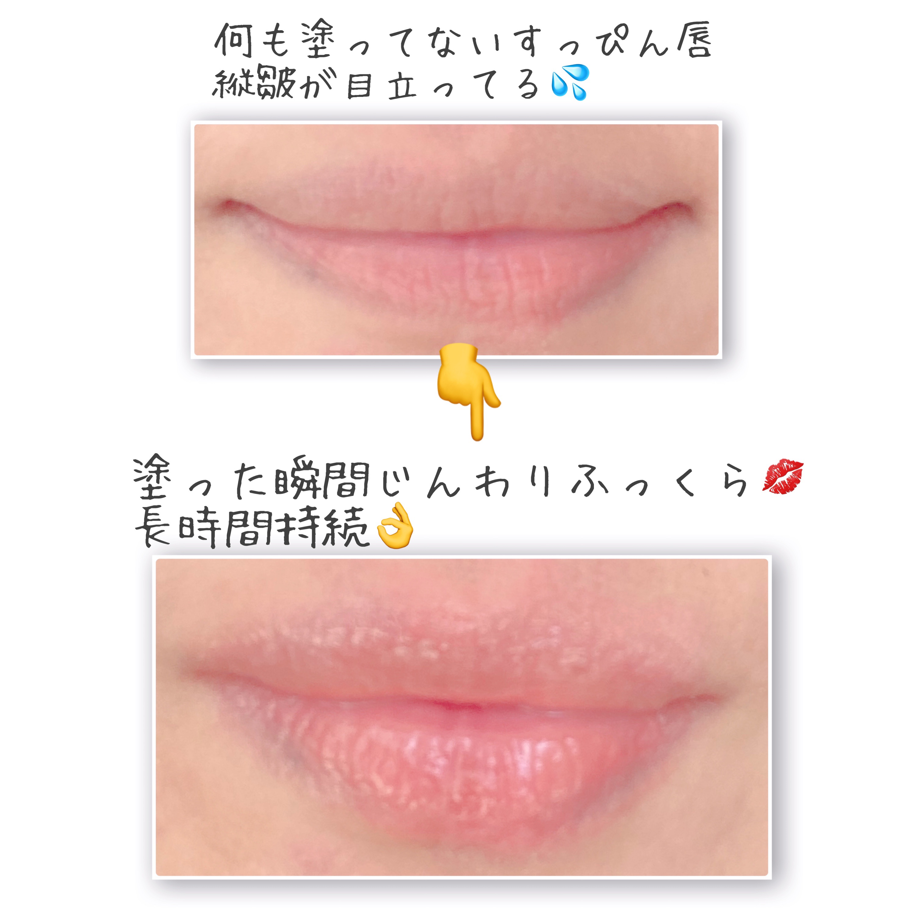 ボリュームリッププランパー/BANILA CO/リッププランパーを使ったクチコミ（3枚目）