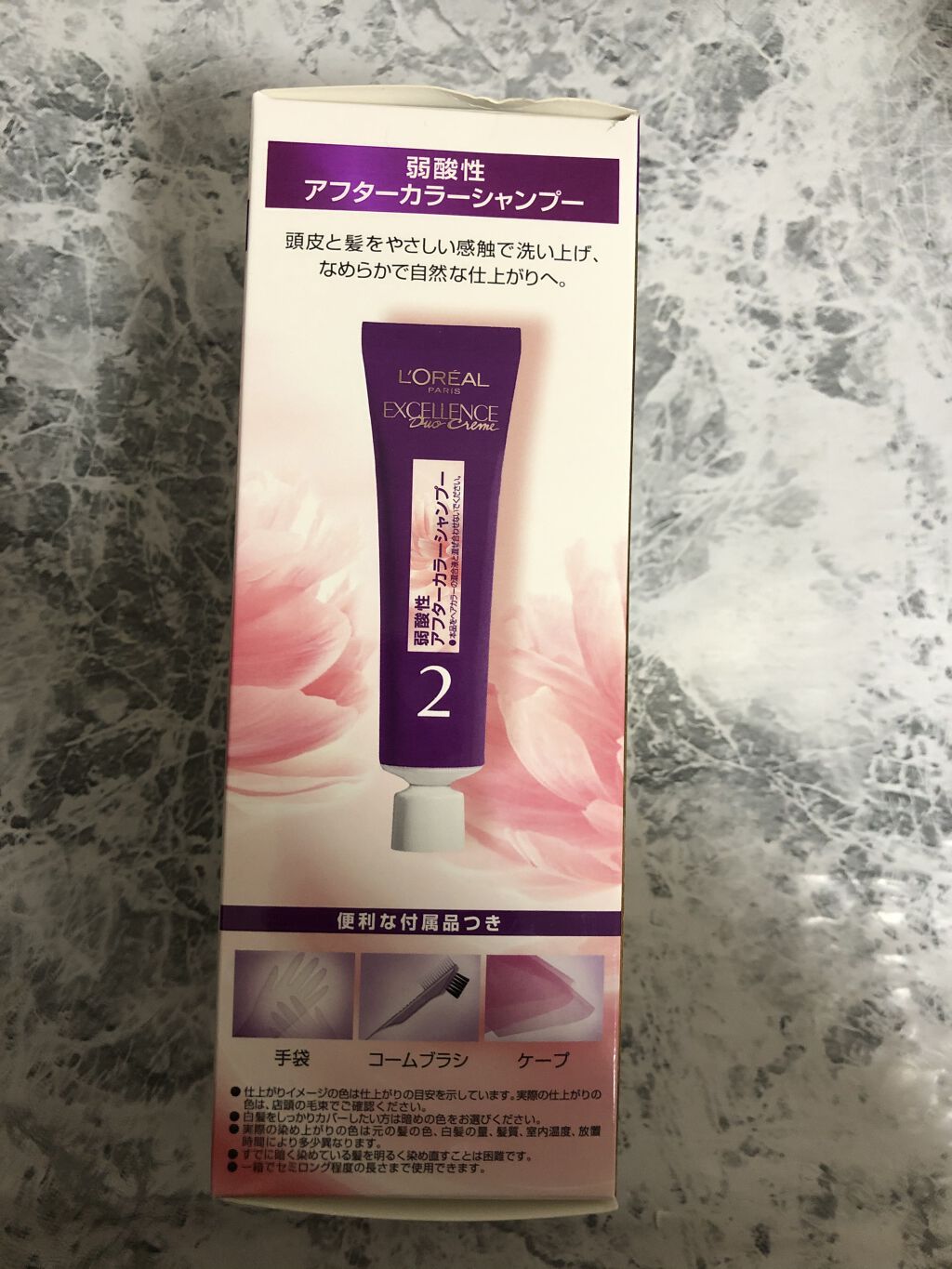 エクセランス R クリームタイプ /ロレアル パリ/ヘアカラーを使ったクチコミ（3枚目）