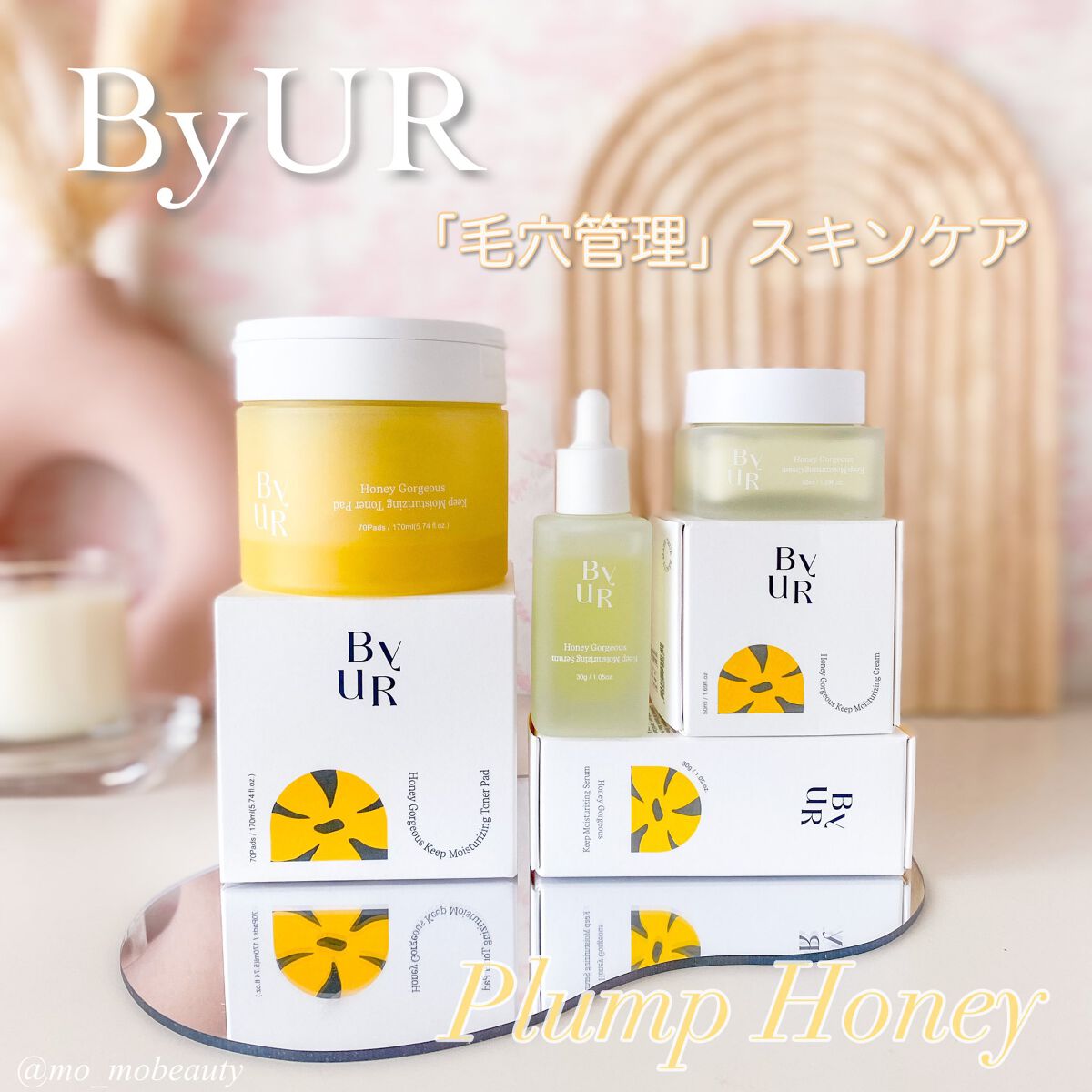 プランプハニー セラム/ByUR/美容液を使ったクチコミ（1枚目）