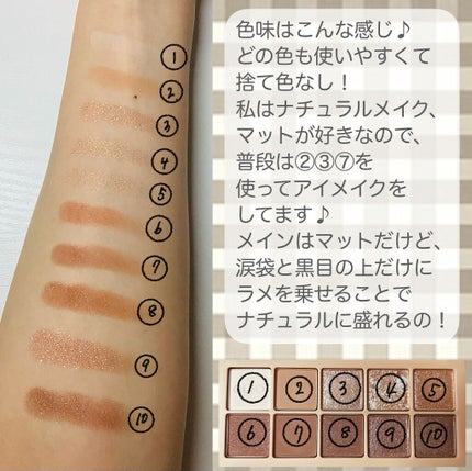 プロ アイ パレット/CLIO/アイシャドウパレットを使ったクチコミ(1枚目)