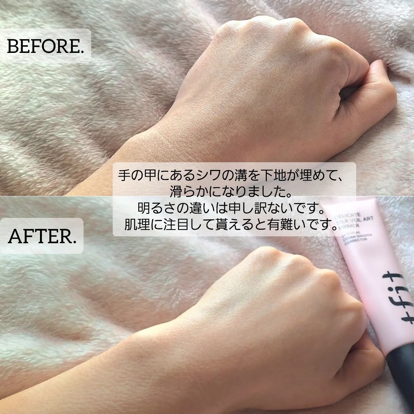 を使ったクチコミ（3枚目）