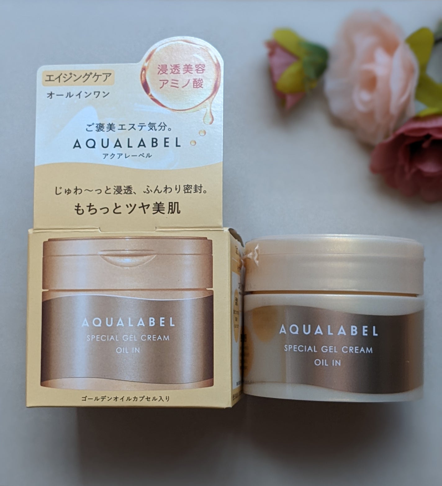 スペシャルジェルクリーム EX (オイルイン)/アクアレーベル/オールインワン化粧品を使ったクチコミ(1枚目)