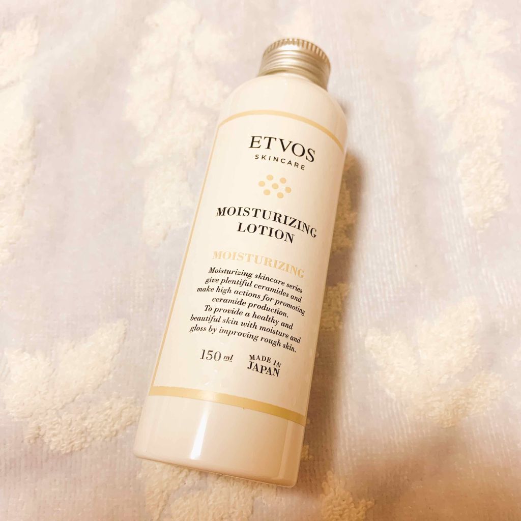 モイスチャライジングローション/エトヴォス/化粧水を使ったクチコミ(2枚目)