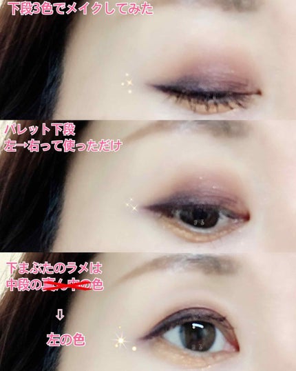 パリエレクトリックナイト アイシャドウ パレット/ロレアル パリ/アイシャドウパレットを使ったクチコミ(4枚目)