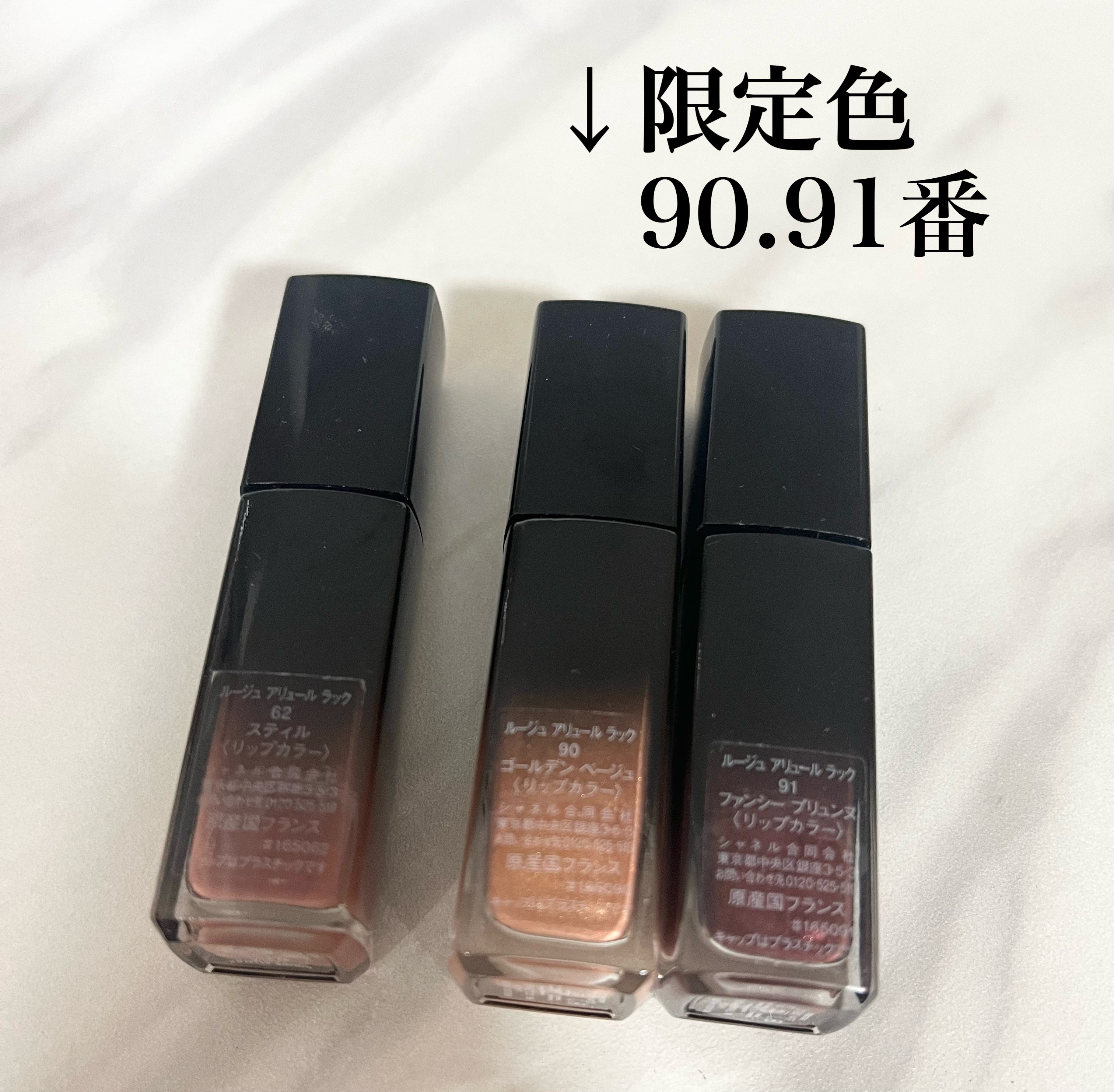 ルージュ アリュール ラック/CHANEL/口紅を使ったクチコミ（3枚目）