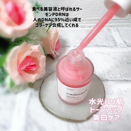 PDRNピンクアンプル PDRN 10,000ppm配合/MEDICUBE/美容液を使ったクチコミ(2枚目)