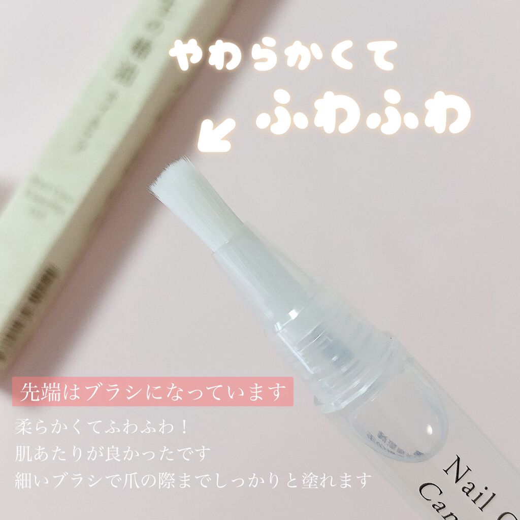 生の椿油 ネイルケア/Japoneira/ネイルオイル・トリートメントを使ったクチコミ(2枚目)