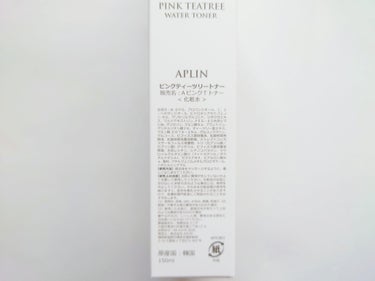 APLIN ピンクティーツリートナーのクチコミ「APLINさんにいただきました！

✼••┈┈••✼••┈┈••✼••┈┈••✼••┈┈••✼.....」（3枚目）