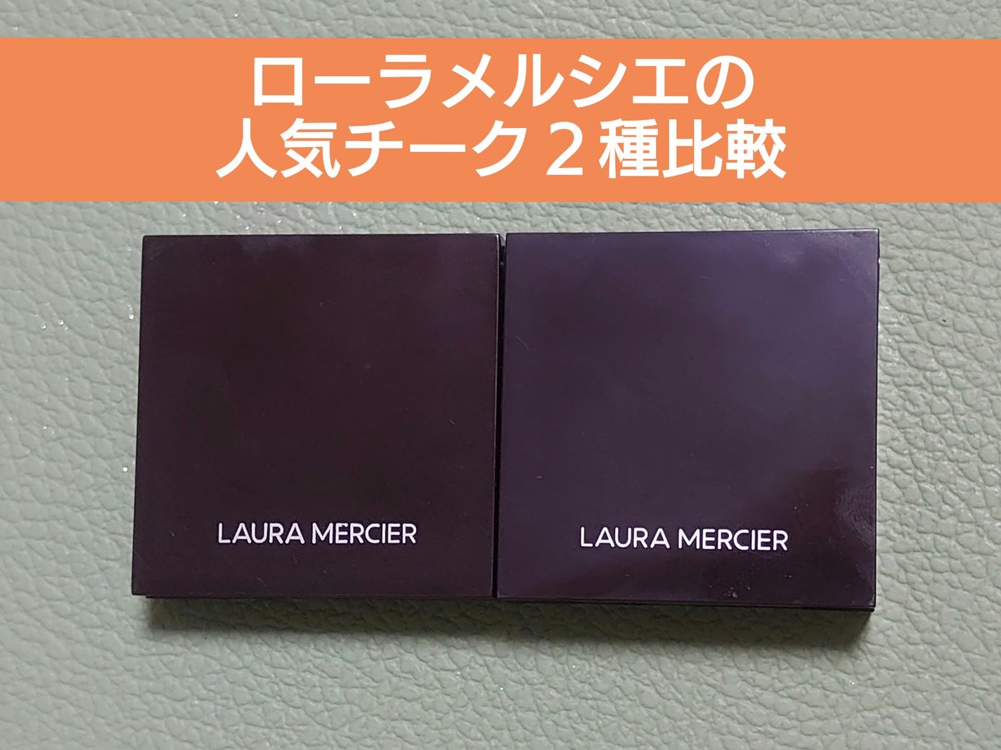 ブラッシュ カラー インフュージョン/ローラ メルシエ/パウダーチークを使ったクチコミ(1枚目)