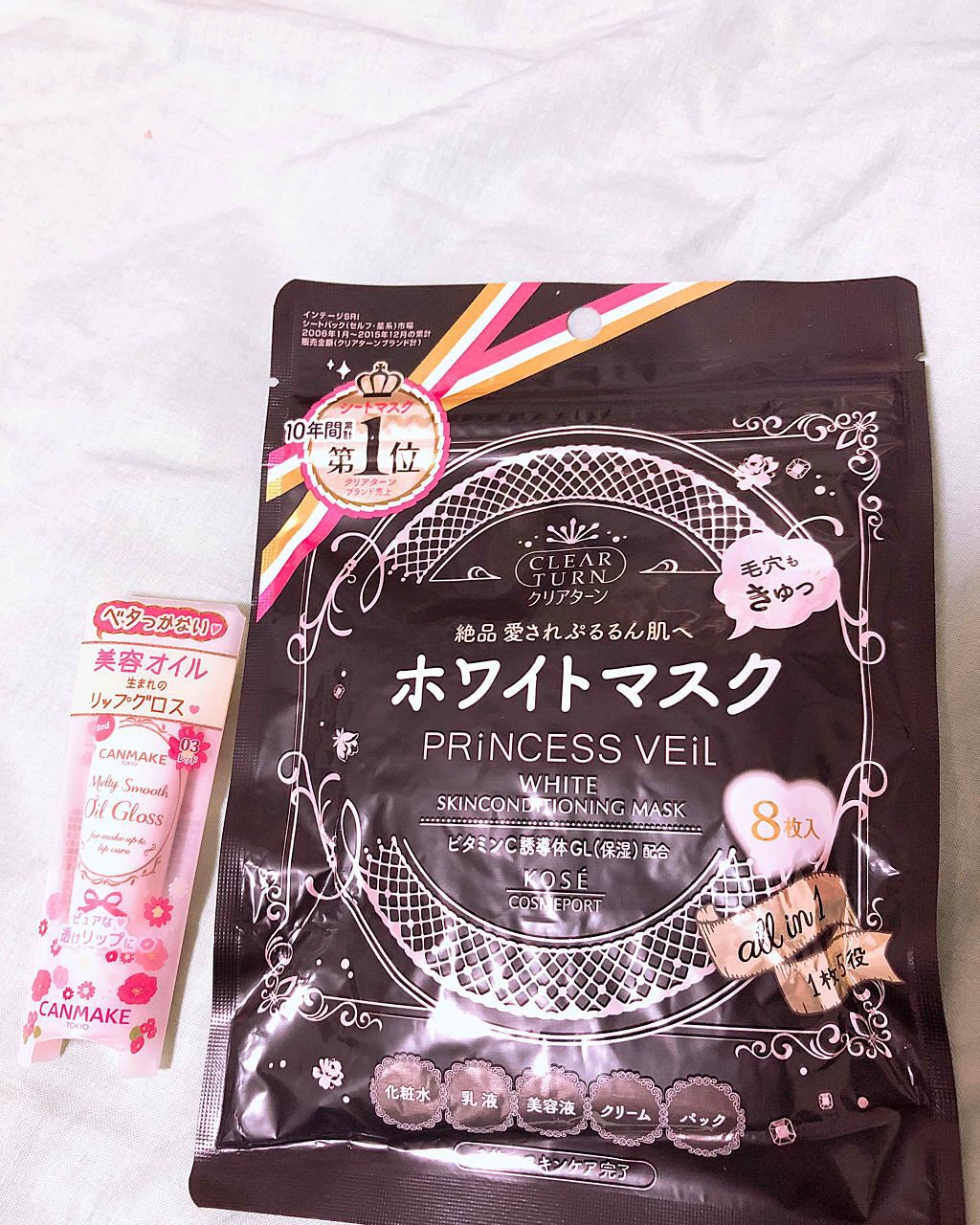 プリンセスヴェール スキンコンディショニング マスク ホワイトマスク/クリアターン/シートマスク・パックを使ったクチコミ（1枚目）