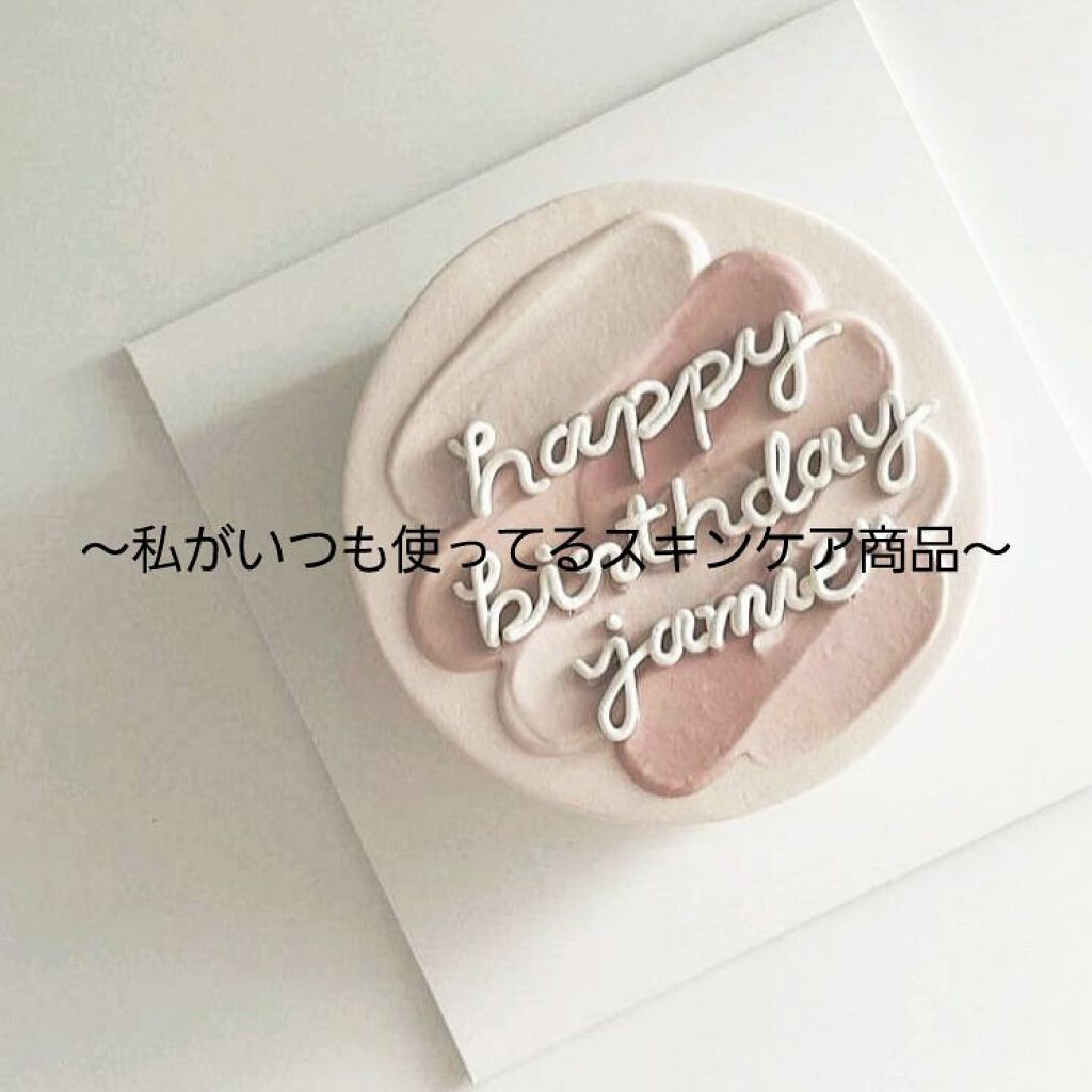 ハトムギ化粧水(ナチュリエ スキンコンディショナー R )/ナチュリエ/化粧水を使ったクチコミ（1枚目）