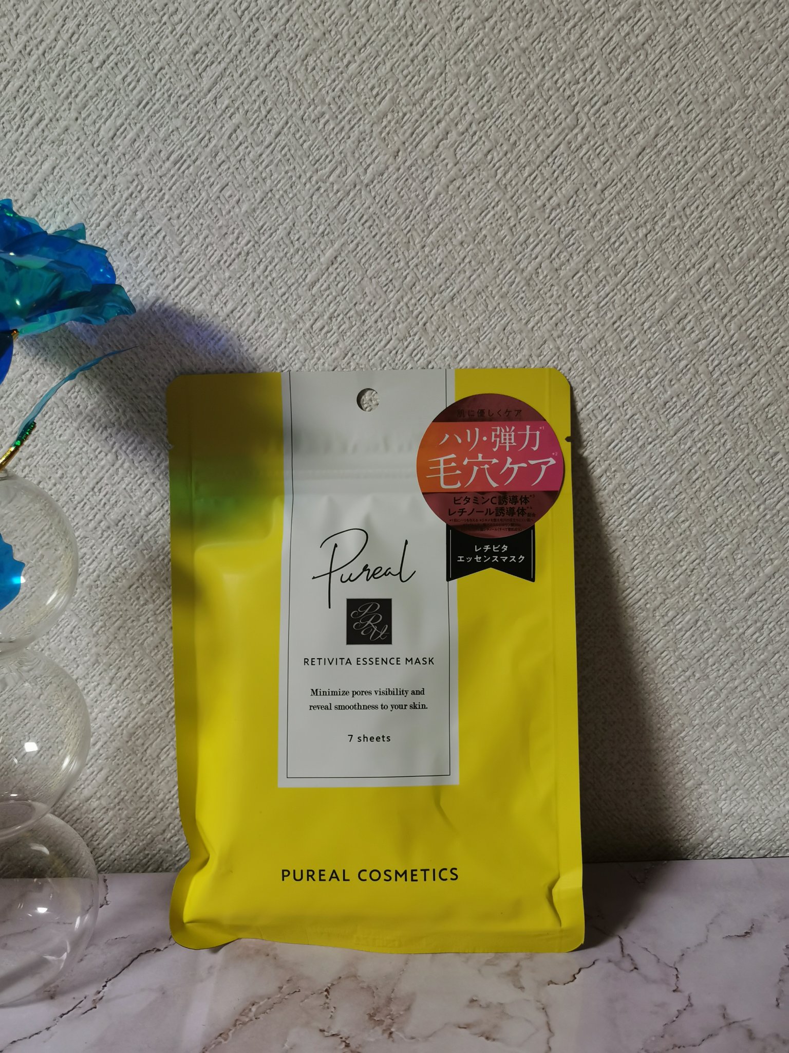 レチビタエッセンスマスク/ピュレア/シートマスク・パックを使ったクチコミ（1枚目）