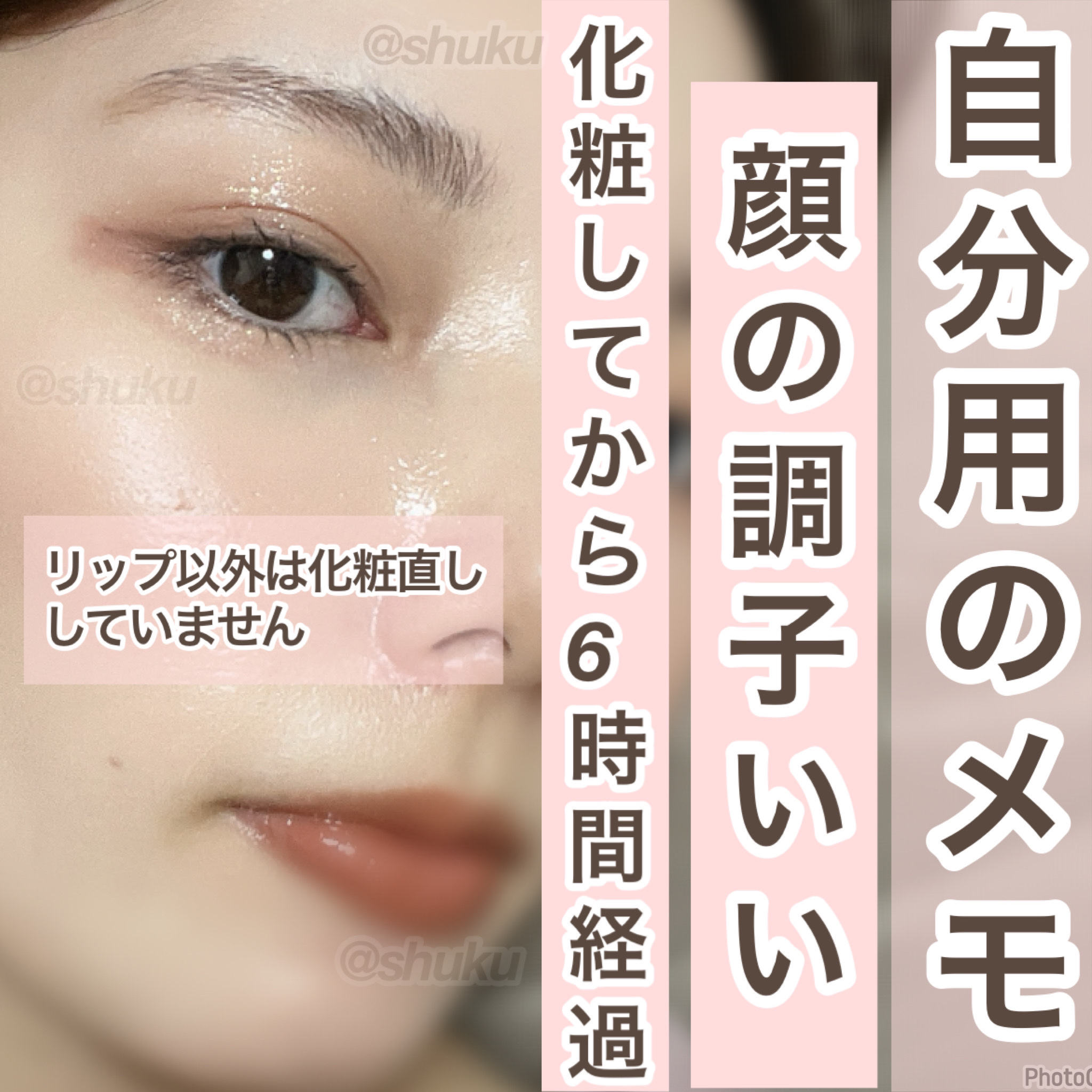 スージングヴィーガンリップオイル/Laka/リップオイルを使ったクチコミ（1枚目）