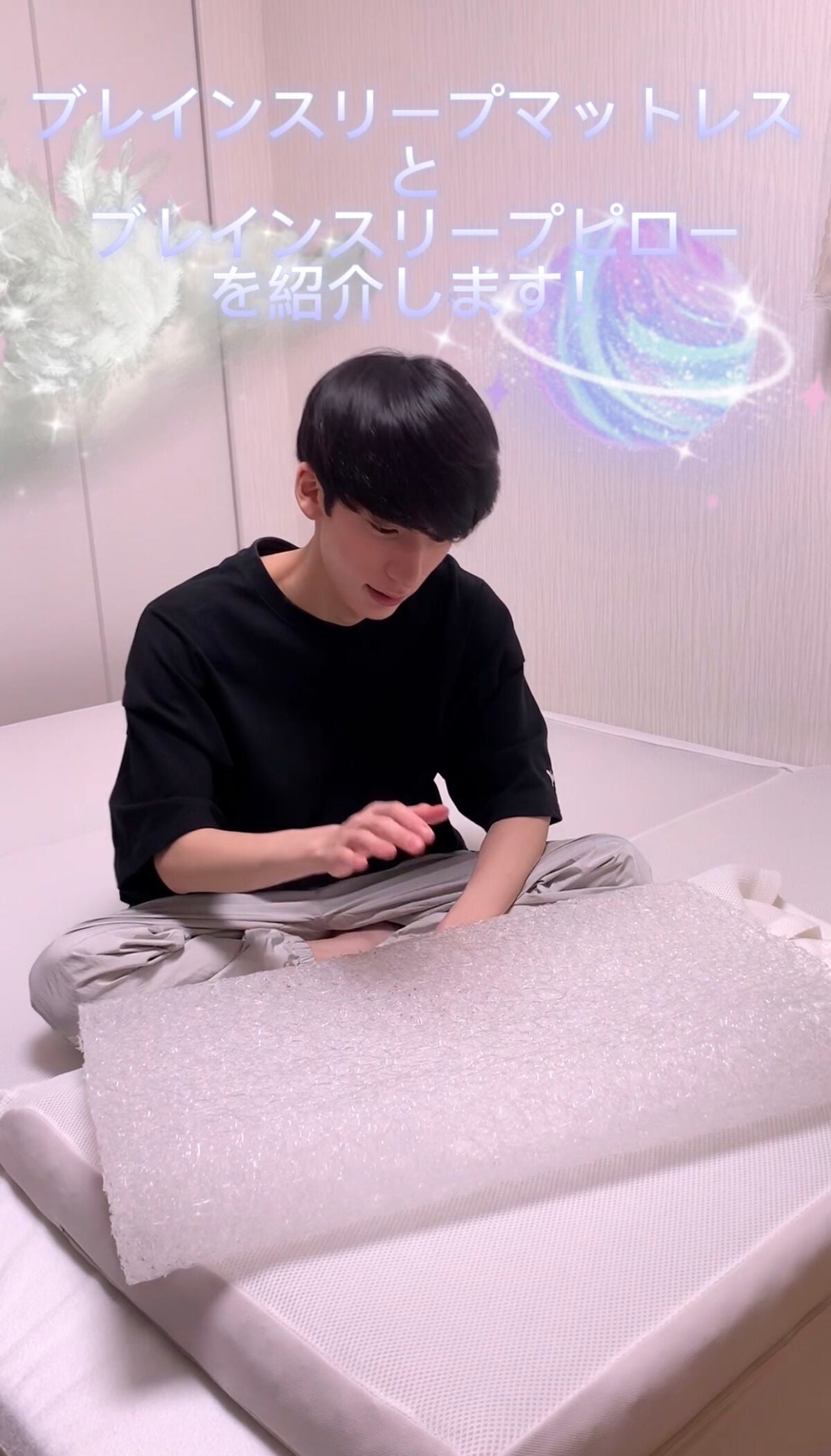 ブレインスリープピロー/ブレインスリープ/その他を使ったクチコミ(1枚目)