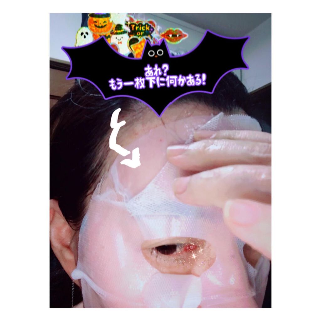 フォギー&ムーパック/dr's room/シートマスク・パックを使ったクチコミ(5枚目)