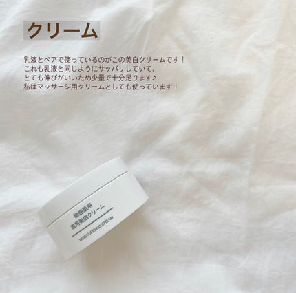 ハトムギ化粧水(ナチュリエ スキンコンディショナー R )/ナチュリエ/化粧水を使ったクチコミ(5枚目)