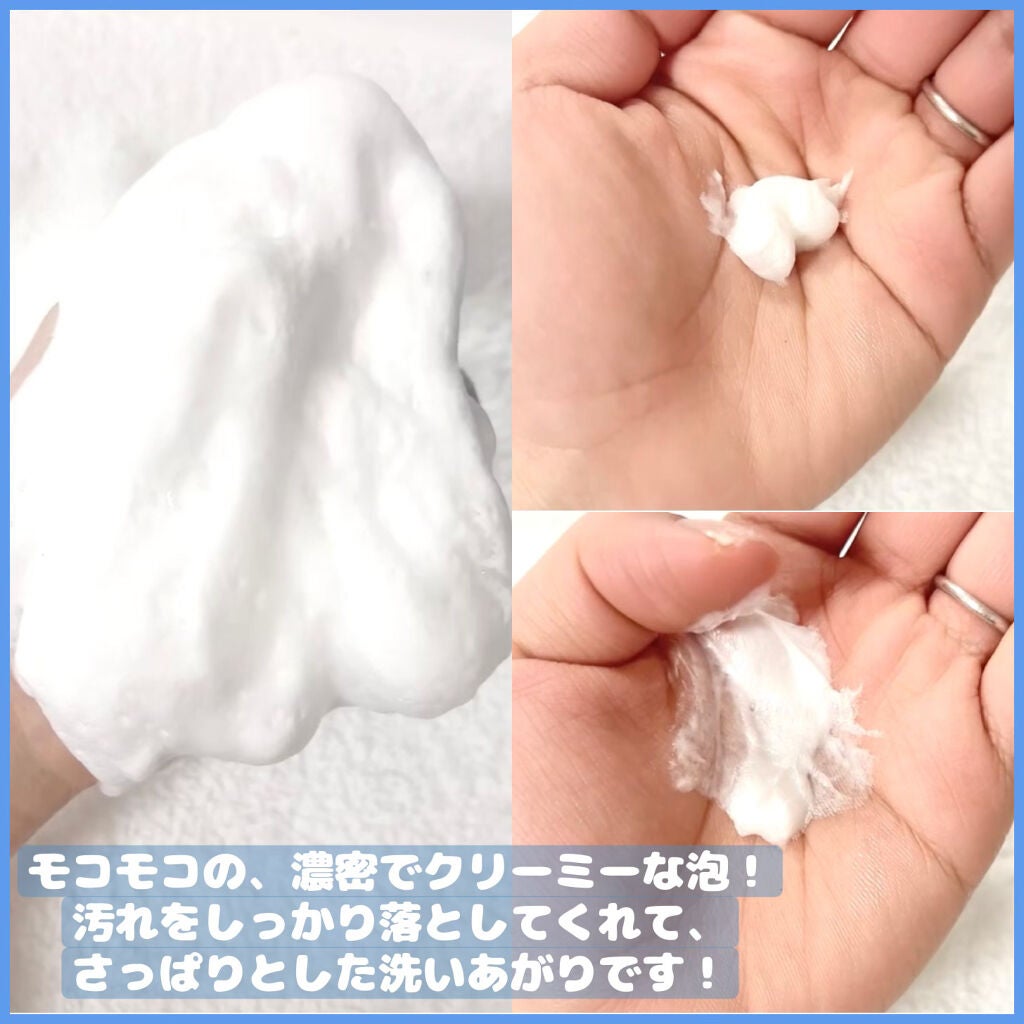 クリアフル ウォッシュ/オルビス/洗顔フォームを使ったクチコミ(3枚目)