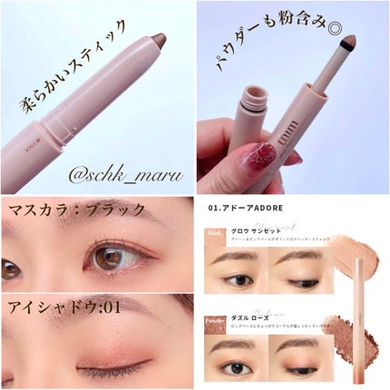 アーティストタッチロングラッシュマスカラ/thim/マスカラを使ったクチコミ(3枚目)