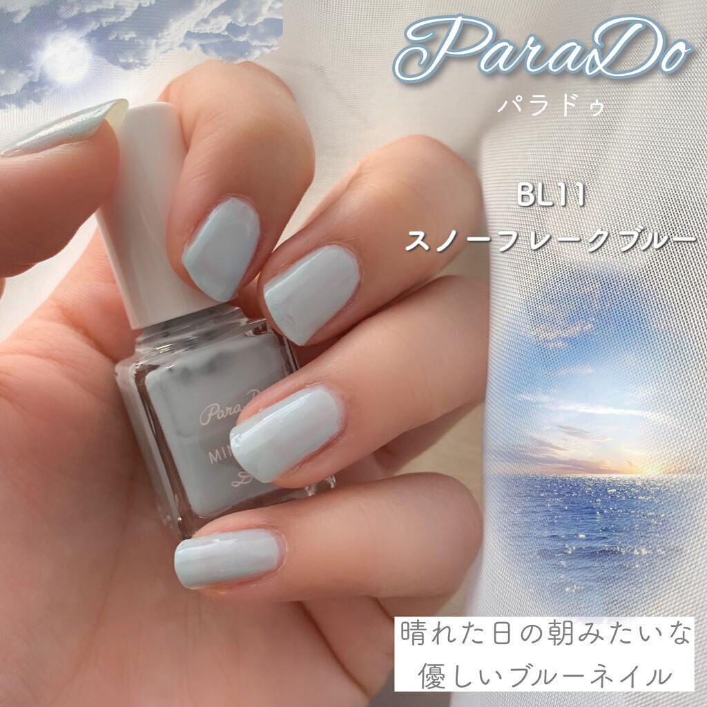 ミニネイル/パラドゥ/マニキュアを使ったクチコミ(1枚目)