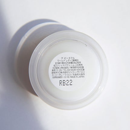 LADY ソリッドパフューム/a peaceful world/練り香水を使ったクチコミ(2枚目)