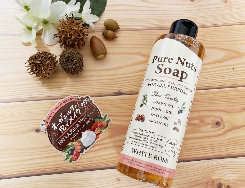 ピュアナッツソープ ホワイトローズの香り/ナチュラセラ/洗顔フォームを使ったクチコミ（1枚目）