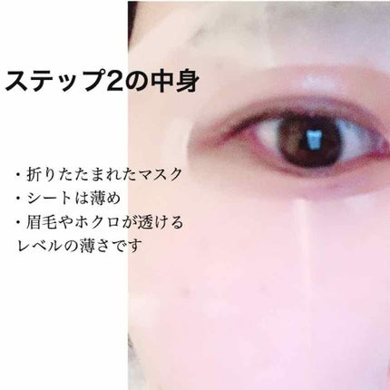 アシュワガンダ発酵マスク/MODAM/シートマスク・パックを使ったクチコミ(3枚目)