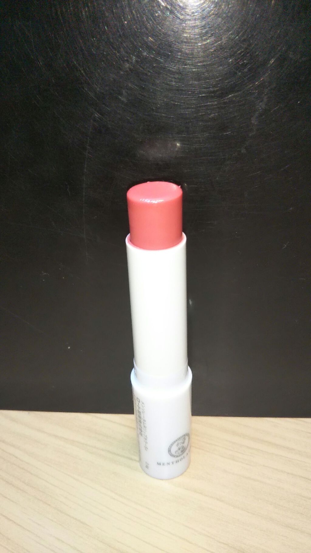 リップケア クリーム/キュレル/リップクリームを使ったクチコミ(2枚目)