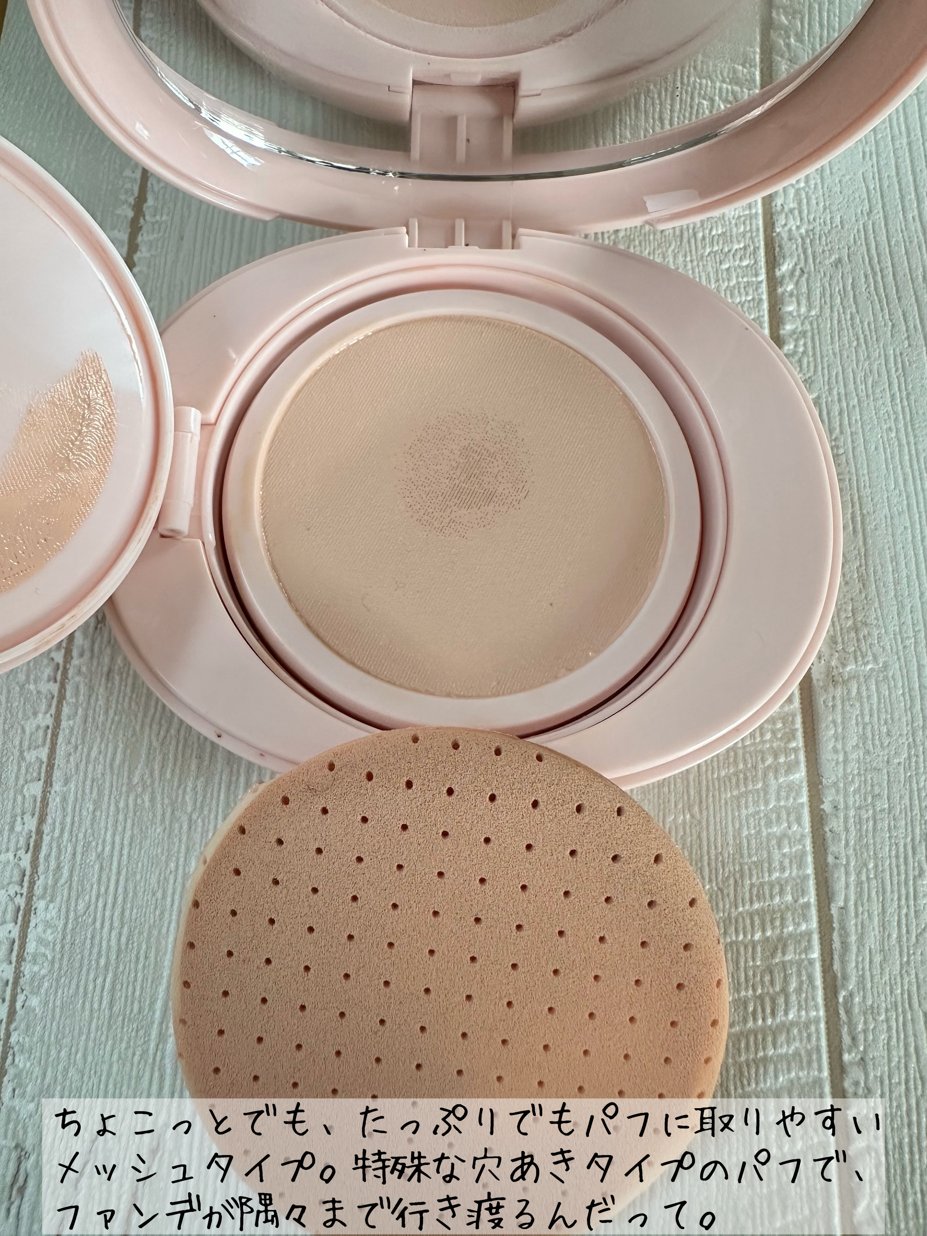 オールデイスキンフィットミルキーグロウクッション/Milk Touch/クッションファンデーションを使ったクチコミ（3枚目）