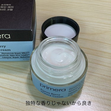 アルパインベリーウォータークリーム 50ml/primera/フェイスクリームを使ったクチコミ（2枚目）