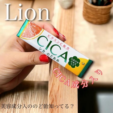 CICAのどあめ/ライオン菓子/食品を使ったクチコミ（1枚目）