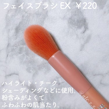 UR GLAM　CONCEALER BRUSH（コンシーラーブラシ）/U R GLAM/メイクブラシを使ったクチコミ（2枚目）