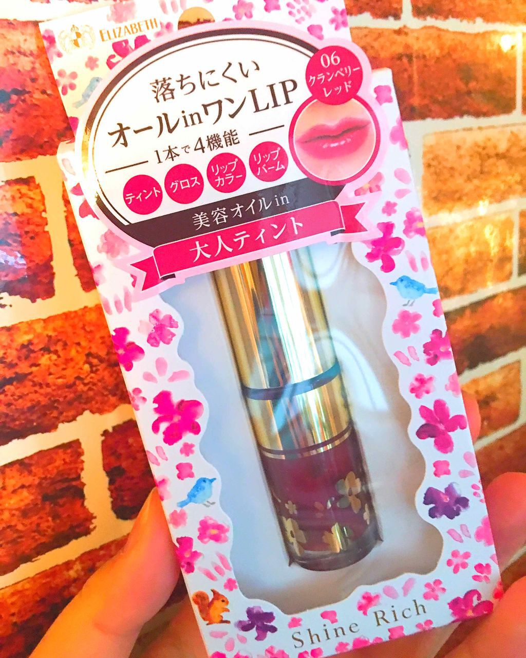 オールインワンティント/シャインリッチ/リップティントを使ったクチコミ(1枚目)