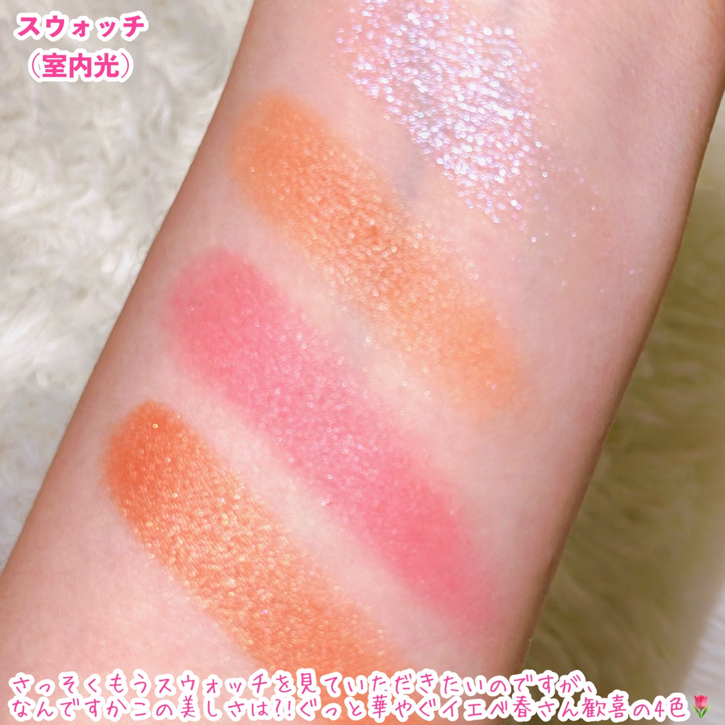 レ キャトル オンブル/CHANEL/アイシャドウパレットを使ったクチコミ(2枚目)