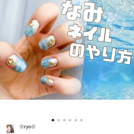 カラフルネイルズ/キャンメイク/マニキュアを使ったクチコミ(2枚目)