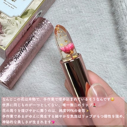 Kailijumei フラワーリップ 日本限定モデル/Kailijumei/口紅を使ったクチコミ(4枚目)