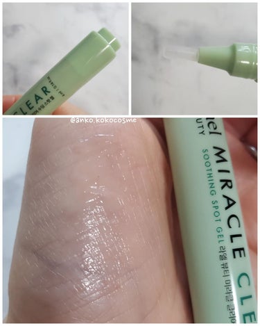 Rael ビューティーミラクルパッチスポットカバーのクチコミ「Rael
MIRACLE CLEAR SOOTHING SPOT GEL
&SPOT COVE.....」（3枚目）