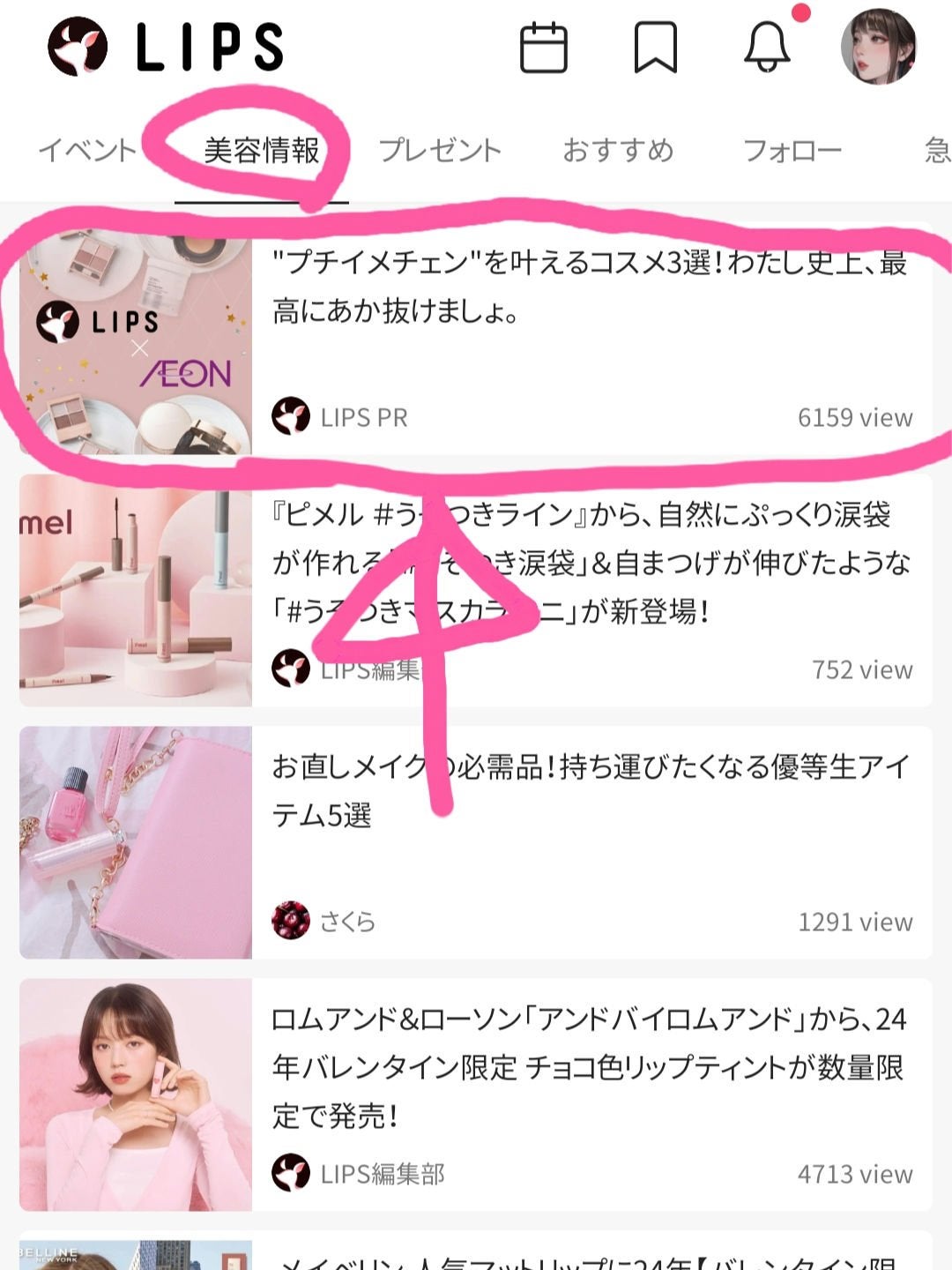 シルキースフレアイズ(マットタイプ)/キャンメイク/アイシャドウパレットを使ったクチコミ(2枚目)