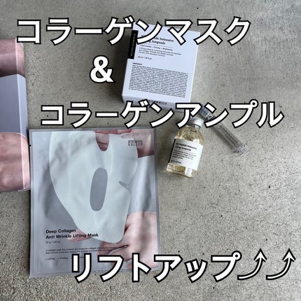 ディープコラーゲン/アンチリンクルリフティングマスク/SUNGBOON EDITOR(成分エディター)/シートマスク・パックを使ったクチコミ(1枚目)